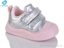 Кроссовки 722-40 Comfort-baby / p. 21-25 / 7пар