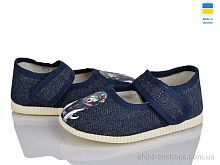 Тапки 0115 синій пес Slippers / p. 14-16 / 5пар