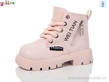 Ботинки No brand 669-2 Ботинки 669-2 Yalike / p. 26-30 / 10пар