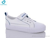 Кеды 350 біло-синій (24-30) Comfort-baby / p. 24-30 / 8пар