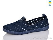 Слипоны Сл.526 синій Lot Shoes / p. 36-40 / 10пар