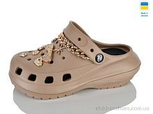 Кроксы 1410-2-8 мокко Lot Shoes / p. 36-40 / 6пар