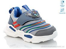 Кроссовки 9090U LED Xifa kids / p. 21-26 / 8пар