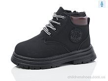 Ботинки 753-5 ASHIGULI / p. 26-30 / 10пар