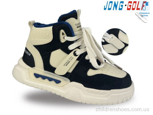 Ботинки C30890-0 Jong Golf / p. 31-36 / 8пар