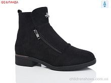 Ботинки 95-2C QQ&Панда / p. 36-41 / 6пар