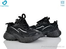Кроссовки 5548-11 Comfort-baby / p. 26-30 / 7пар