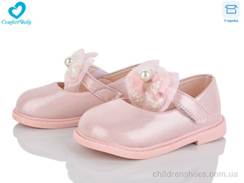 Туфли 228-41 Comfort-baby / p. 21-25 / 7пар