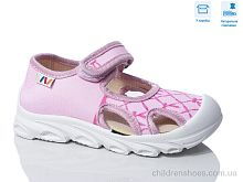 Сандалии Weestep R107850637 Сандалии R107850637 Weestep / p. 26-30 / 8пар