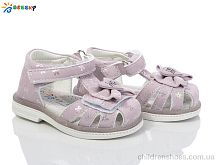 Босоножки Bessky BL4070-10S Босоножки BL4070-10S Bessky-Kellaifeng / p. 19-24 / 8пар