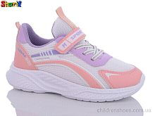 Кроссовки AC820-5 Sharif / p. 31-35 / 8пар