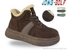 Ботинки C31157-4 Jong Golf / p. 33-38 / 8пар