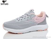 Кроссовки B467-8 Situo / p. 36-41 / 8пар