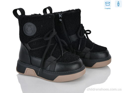 Ботинки 6325-6A Poni kids / p. 27-32 / 8пар