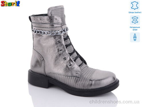 Ботинки H91559838 Sharif / p. 36-40 / 5пар
