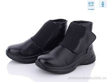 Ботинки Gollmony 0210 піна Ботинки H210 піна Захар-Gold / p. 36-41 / 8пар