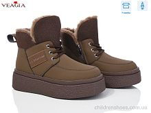 Ботинки XJ50-6 Veagia-ADA / p. 36-41 / 8пар