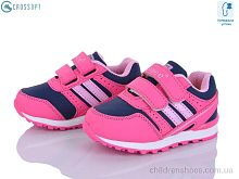 Кроссовки F632 peach-pink CROSSOPT / p. 21-26 / 6пар