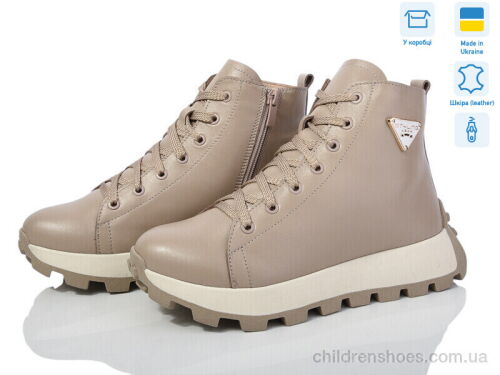Ботинки 21 beige демі Royal-shoes / p. 36-41 / 6пар
