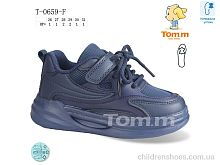 Кроссовки Tom.M T-0659-F Кроссовки T-0659-F TOM.M / p. 26-31 / 8пар