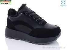 Ботинки E30-7 HENGJI-ELENA / p. 36-41 / 8пар