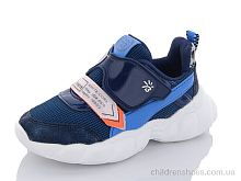 Кроссовки Bessky 9781-4B Кроссовки