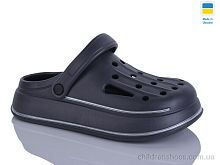Кроксы N252 графіт Lot Shoes / p. 41-46 / 8пар
