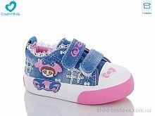 Кеды 121-02 Comfort-baby / p. 20-25 / 7пар