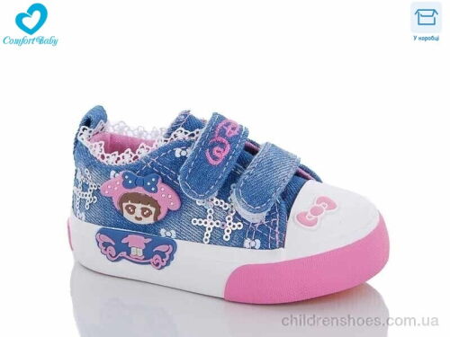 Кеды 121-02 Comfort-baby / p. 20-25 / 7пар