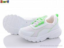 Кроссовки Lafonten 21652-7 (26-30) Кроссовки 21652-7 (26-30) Sharif / p. 26-30 / 8пар