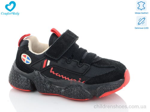 Кроссовки 19978 натуральна замша LED Comfort-baby / p. 26-30 / 7пар