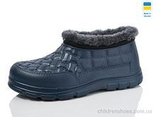 Галоши L5 т.синій Lot Shoes / p. 37-41 / 6пар