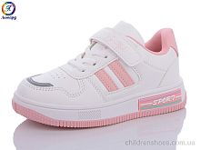 Кроссовки WN3201-A11 Леопард / p. 32-37 / 8пар