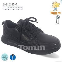 Кроссовки Tom.M C-T10135-A Кроссовки