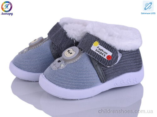 Пинетки 905 blue LED Леопард / p. 16-21 / 12пар
