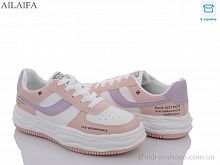 Кроссовки No brand 8817 pink Кроссовки