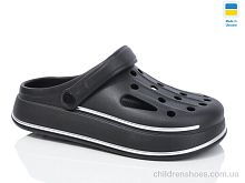 Кроксы N252 чорний Lot Shoes / p. 41-46 / 8пар