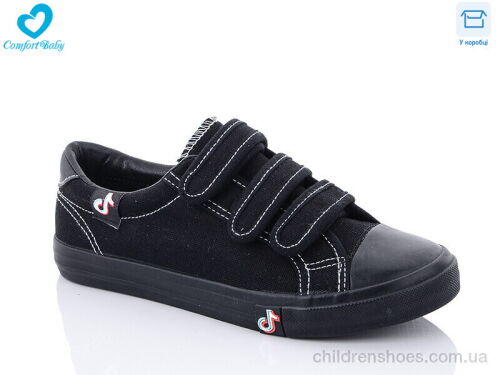 Кеды 289 Comfort-baby / p. 36-39 / 6пар