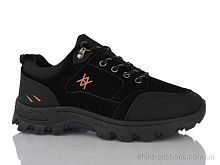 Кроссовки 58-1 Lot Shoes / p. 41-46 / 8пар