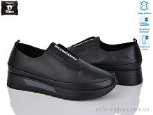 Туфли 5303 Steel Land / p. 36-41 / 8пар