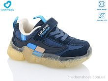 Кроссовки 19970В синій LED Comfort-baby / p. 26-30 / 7пар