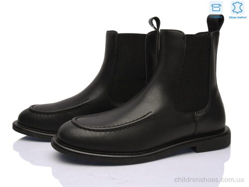 Ботинки ZHF783-1 MD-GRESSO-LUNASTEP / p. 36-41 / 8пар
