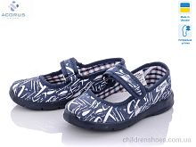 Тапки Сад буквы Acorus / p. 23-27 / 6пар