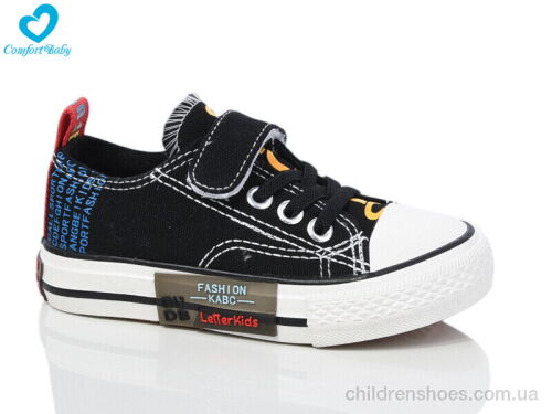 Кеды 2023 чорний Comfort-baby / p. 25-30 / 8пар