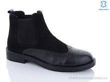 Ботинки N12 Jimmy shoes / p. 40-44 / 8пар
