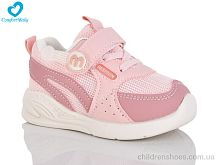 Кроссовки 716-3А Comfort-baby / p. 21-25 / 5пар