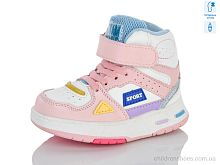 Ботинки XXF03-9934D Xifa kids / p. 21-26 / 8пар