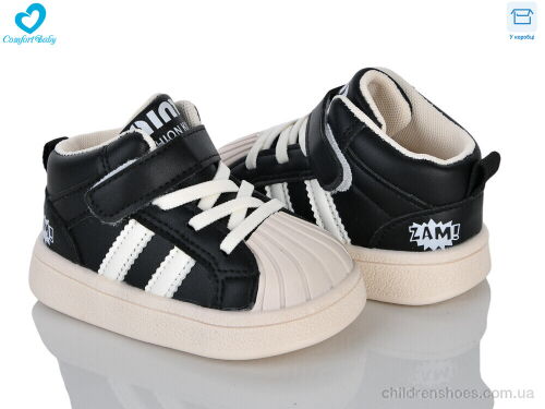 Кроссовки 663 чорний Comfort-baby / p. 16-20 / 7пар