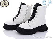 Ботинки 987-2 PALIAMENT / p. 32-37 / 8пар