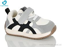 Кроссовки 2218 сірий Comfort-baby / p. 16-20 / 7пар